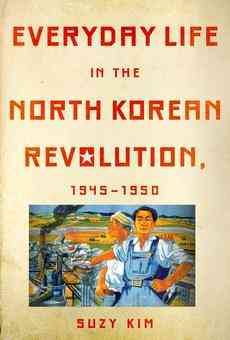 Epistolary Korea  Columbia University Press